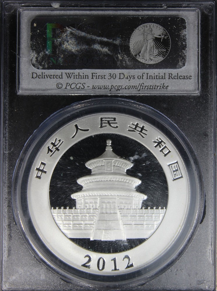 2012 MS69 Silver Panda PCGS 24781146