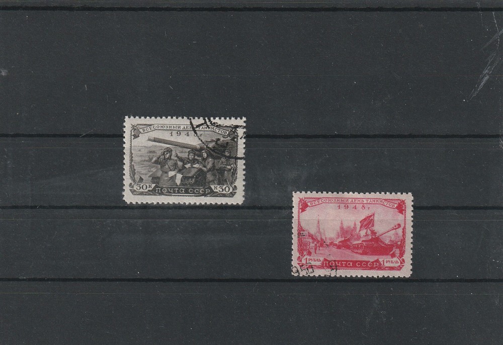 USSR Mi. No. 1250-1251.- -----1948. ju-101