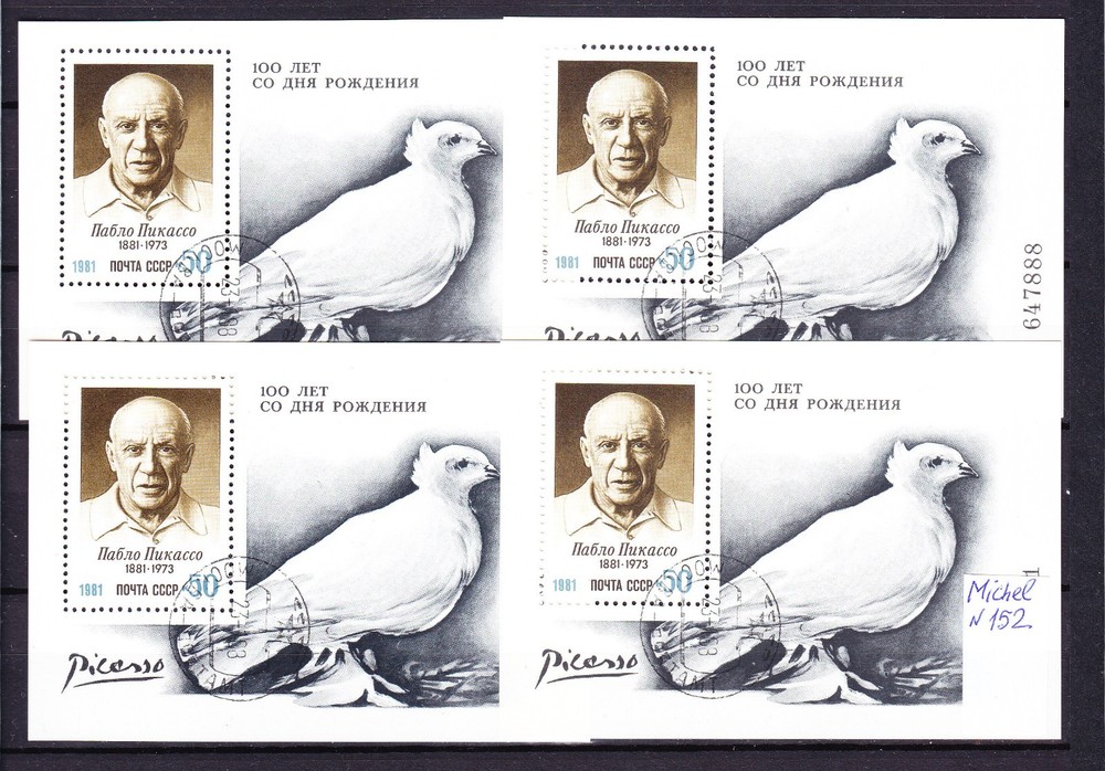 Russia, 1981, 4 SS, Picasso,  Michel #152, used/CTO, OG