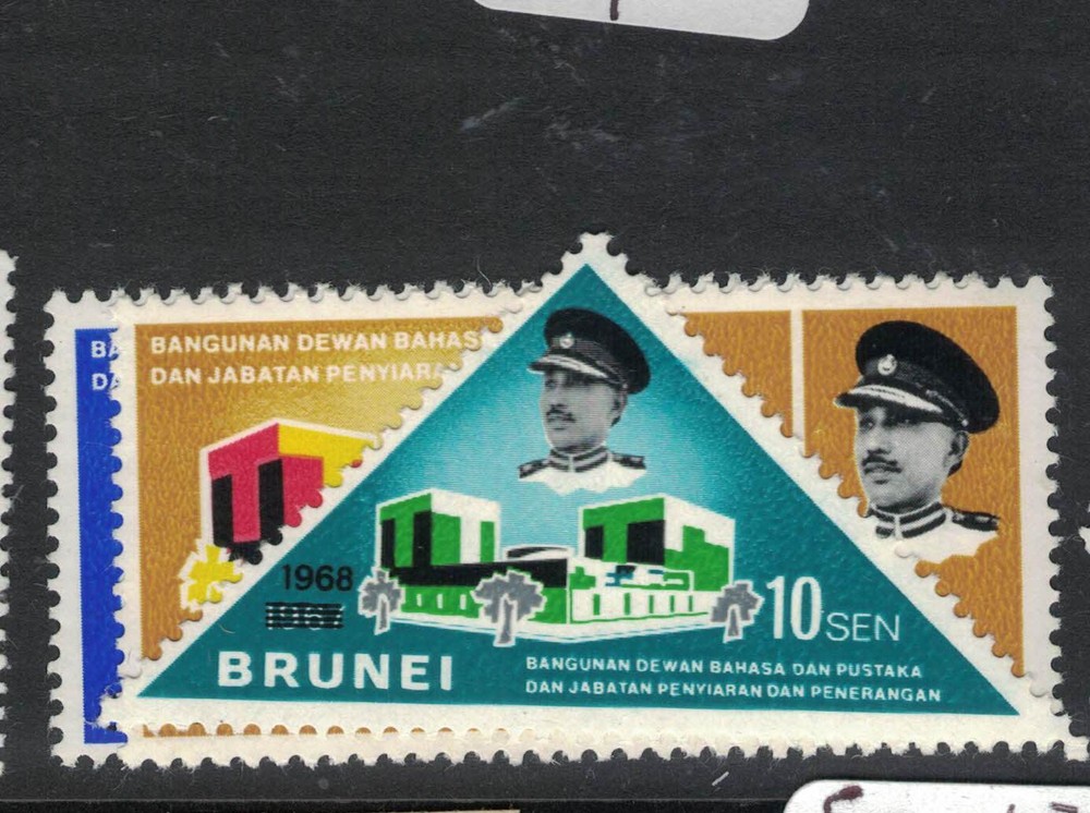 Brunei SG 160-2 MOG (6fct)