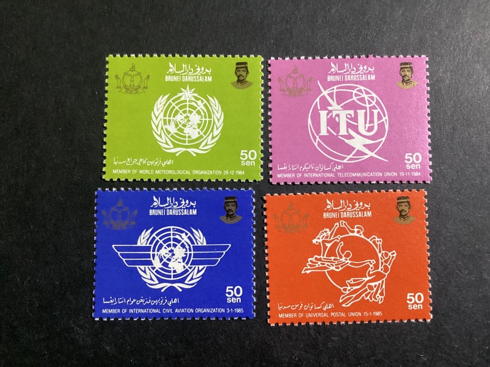 ICOLLECTZONE Brunei 345-48 XF NH