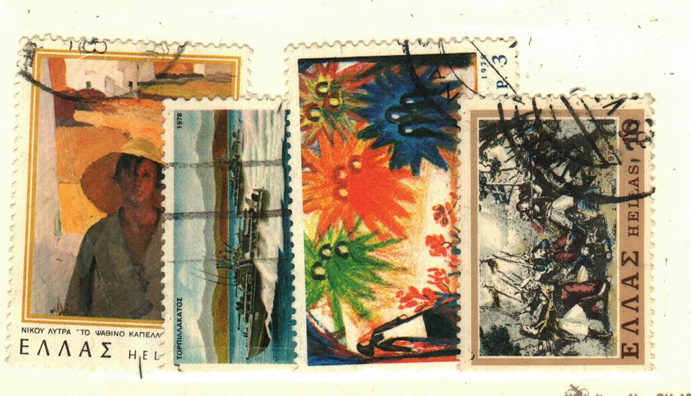 Greece #1241, 1268, 1274, 1290 used