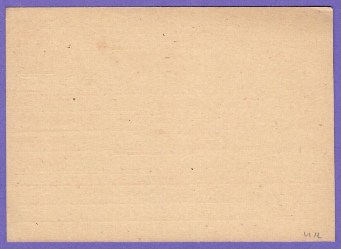 RUSSIA POSTCARD STATIONERY 20 KOPEKS TYPE l U. 8226