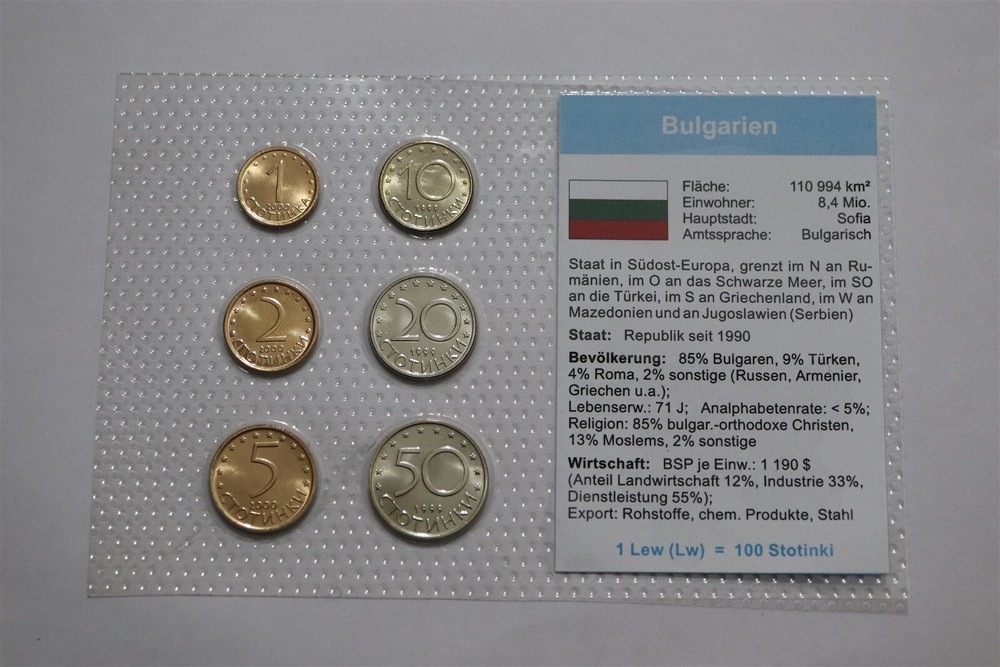 🧭 🇧🇬 BULGARIA SEALED MINT SET B68 #114