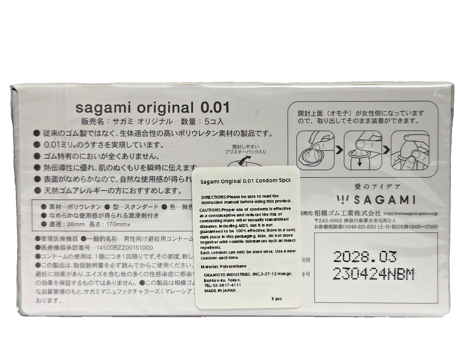 Sagami Original 001 Japan 0.01mm Ultra Thin Condoms (5Pcs) NonLatex✓ US SELLER