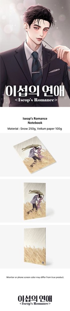 Webtoon MD [ Iseop’s Romance ] Notebook [ 이섭의 연애 ] 노트 (MAPP44)