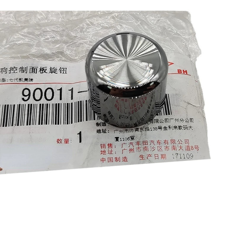 For 11-15 Camry Nav Knob Central Control Audio Volume Adjust Switch