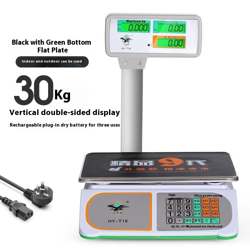 Electronic Scale Upright Pole High-precision Weighing Electronic Scale