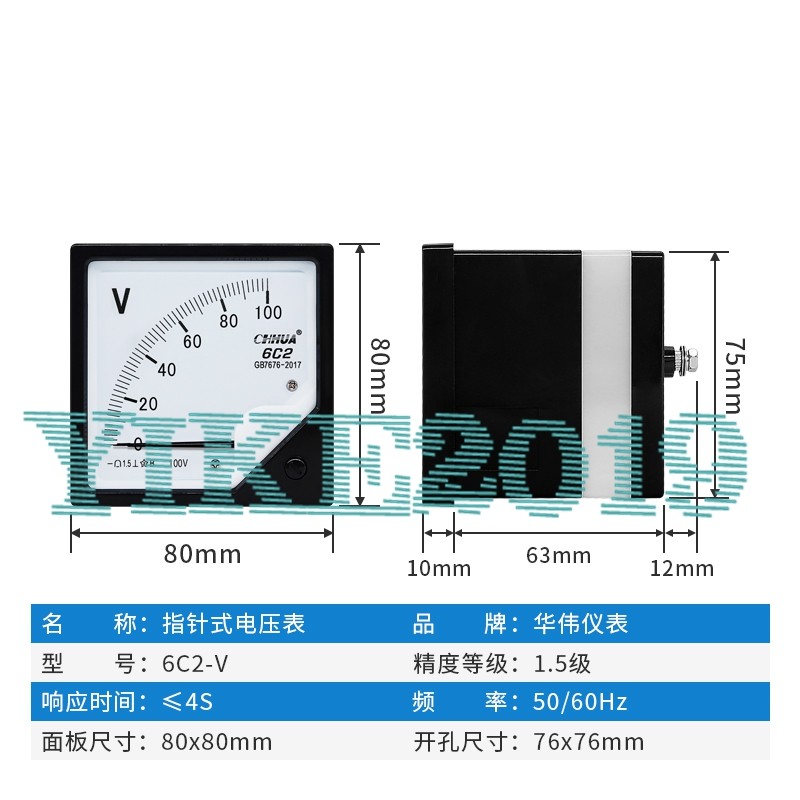 1PC FOR 6C2-V Voltmeter pointer instrument DC 0-100V Hole size 76*76MM