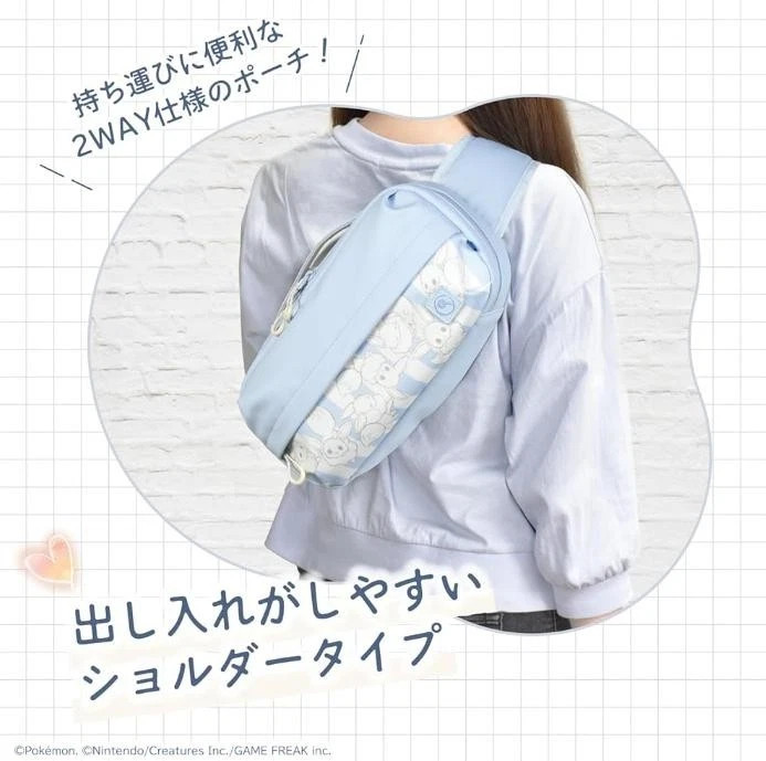 Holi Shoulder Pouch for Nintendo Switch 2 - Fluffy Eevee