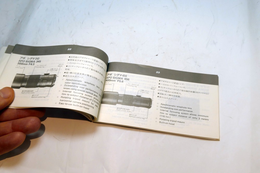 Sigma Manual Focus Lens Instructions Operating Guide Manual