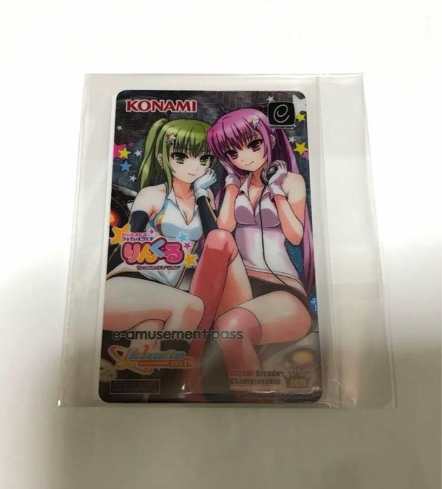 Metallic E-Amusement Pass Beatmania Lincle