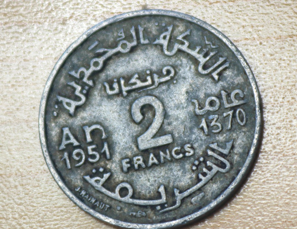 1951 Morocco 2 Francs