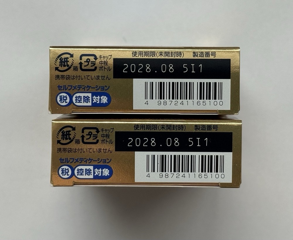 ROHTO “Z!” PRO Super Cooling (SET OF2) EXP:08/2028