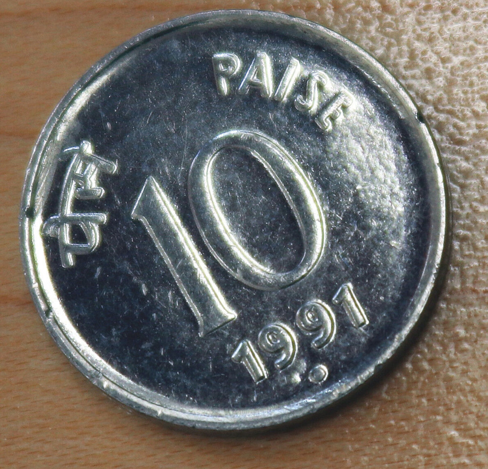 1991 India 10 Paise