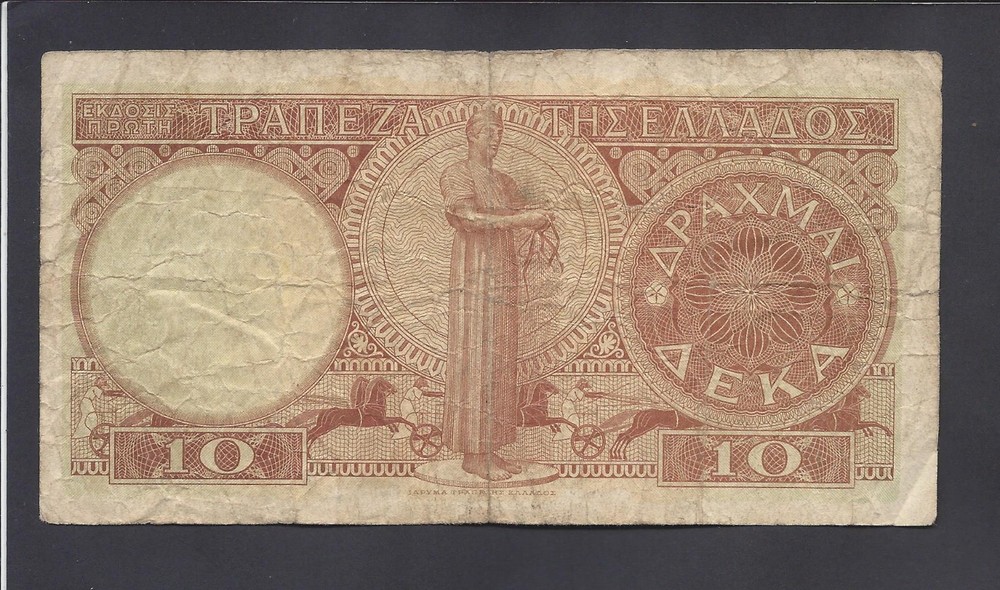 GREECE - 10 DRACHMAI 1954 @ @