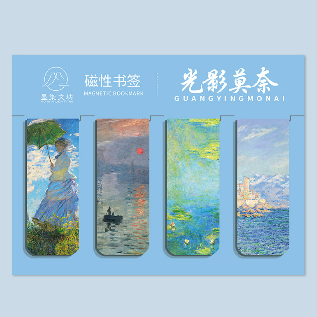 4 Pcs / Pack Magnet Bookmark Van Gogh Painting Reading Readers Gift US Shipping