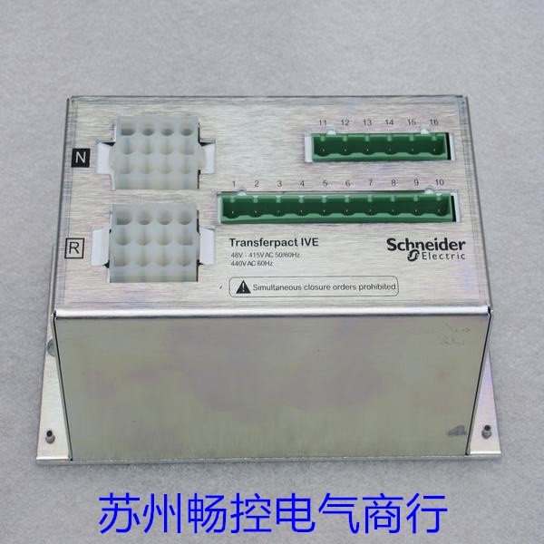 New Schneider Electric Interlock Unit 29352 #GK-2