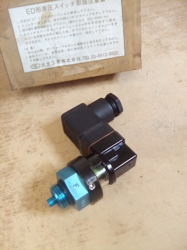 Taisei Kogyo Type ED Differential Pressure Switch