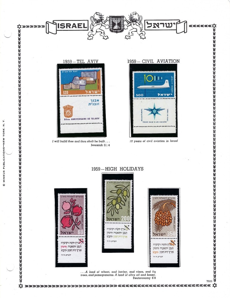 Israel, Issues of 1955 -1961 MNH