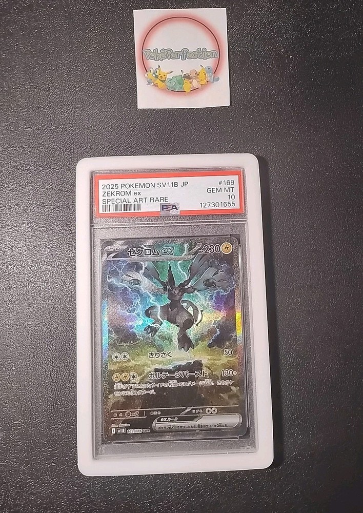 VAN GOH PIKACHU GRADED GUARD | ELEVATE YOUR CARDS | 🔥PERFECT FOR PSA CARDS🔥