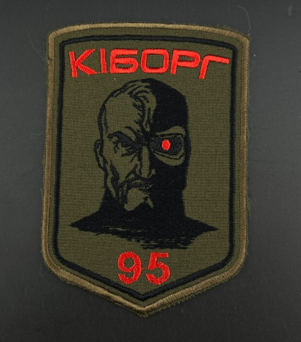 PATCH UKRAINE ARMY WAR 2014-2025 BATTALION - Kiborg Cyborg