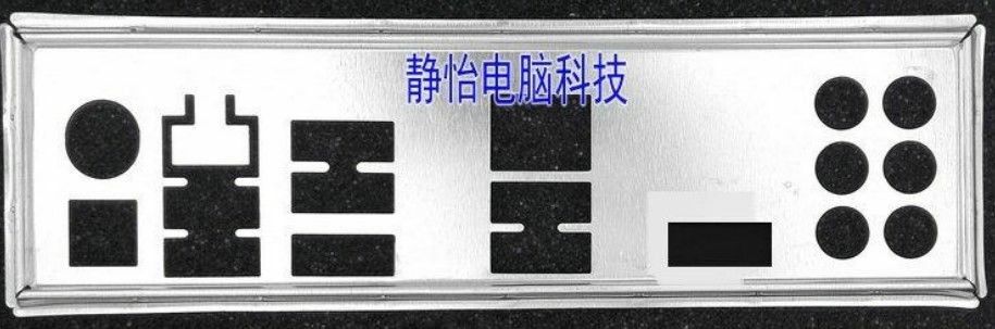 1pc ATX  I/O IO shield Alienware Aurora R3 P67
