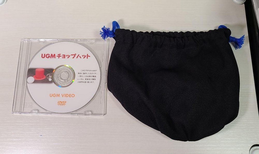 Second hand magic tricksB697 chop hat