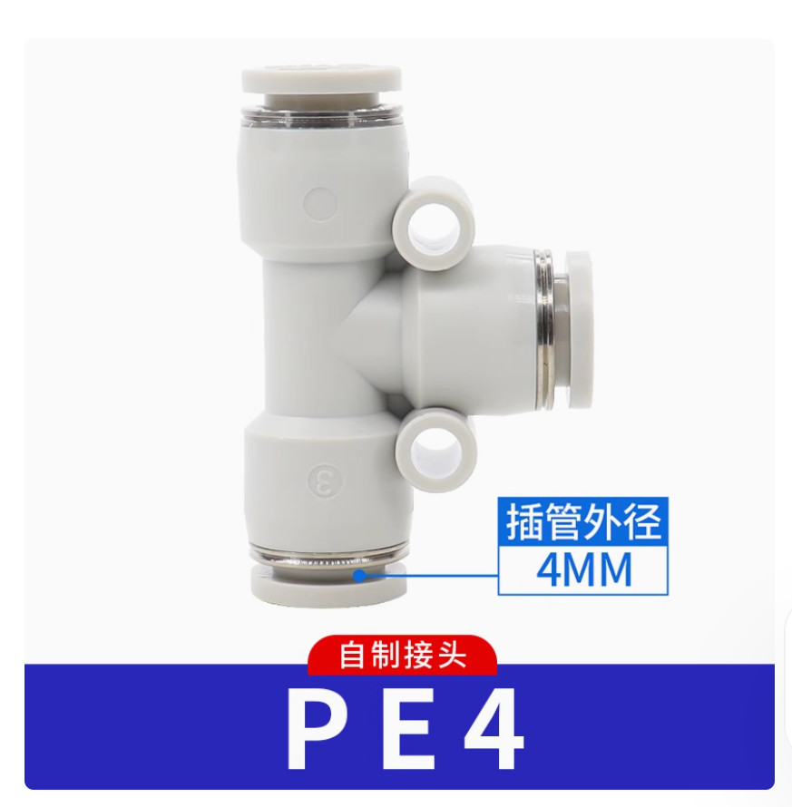 10PC NEW AirTac Pneumatic quick coupling PE4 #LL