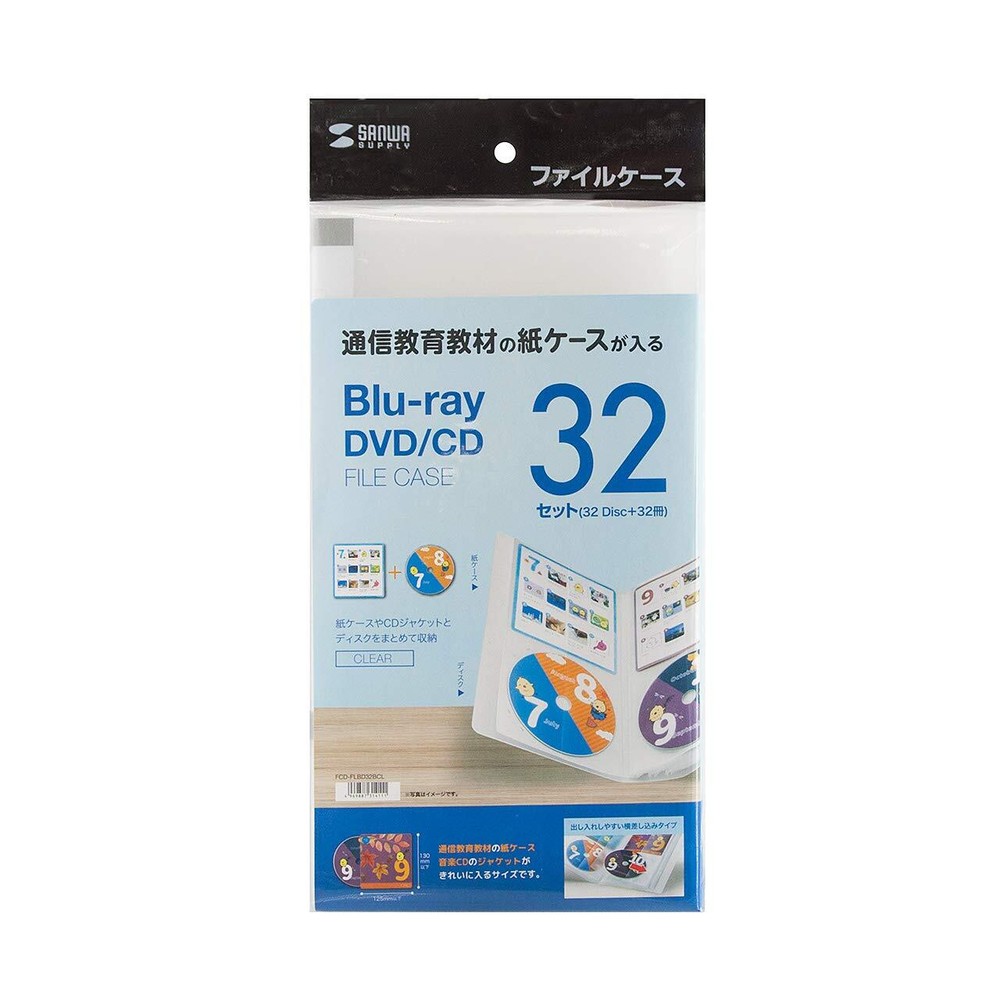 Disc file case compatible with CD jacket storage Clear FCD-FLBD32BCL