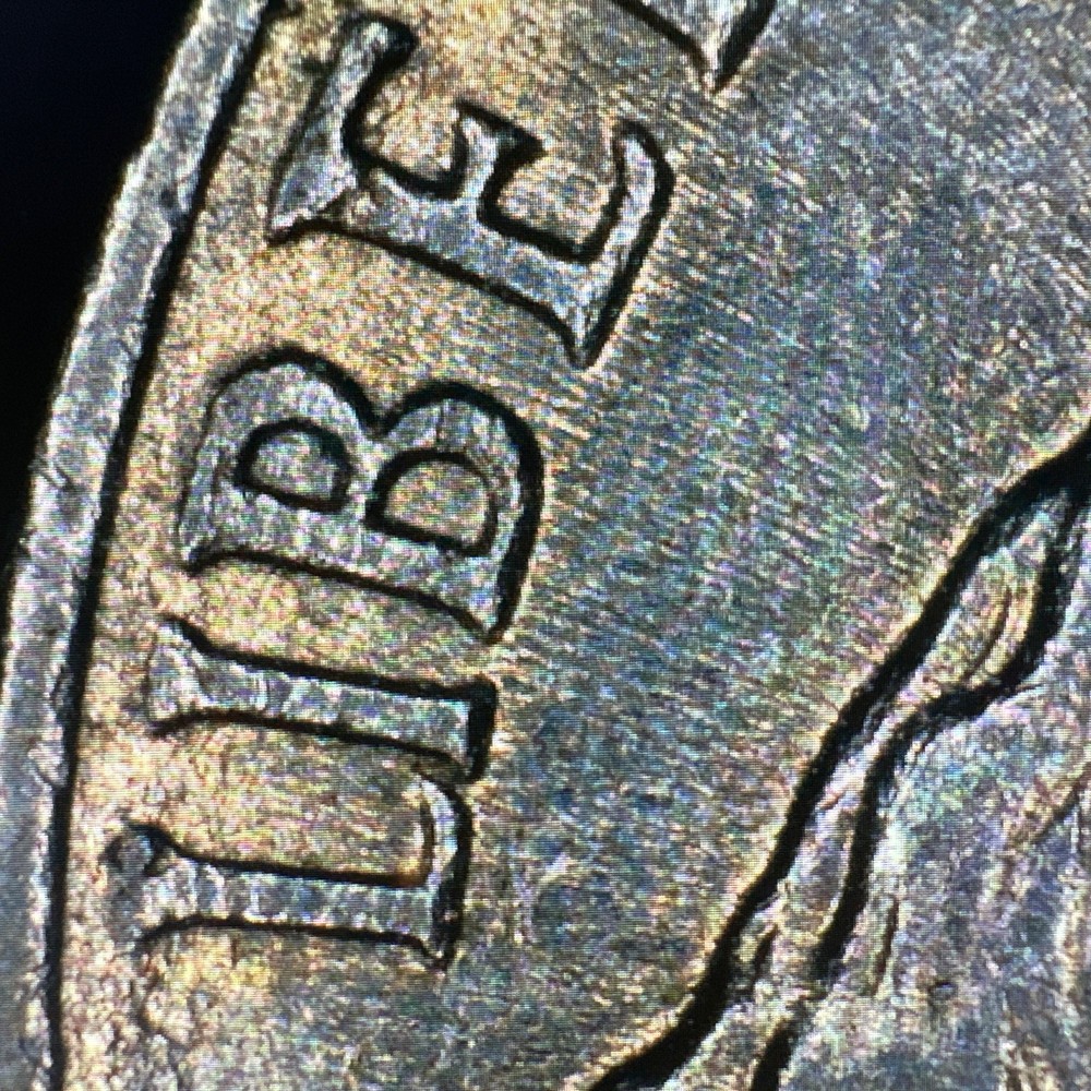 1996 P Nickel Struck Thru Grease Error Obverse & Reverse