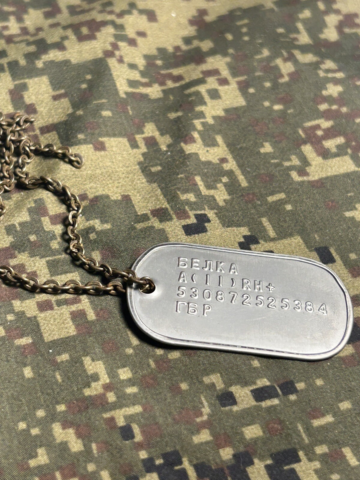 token. Ukraine Army. VKVO. Ratnik￼