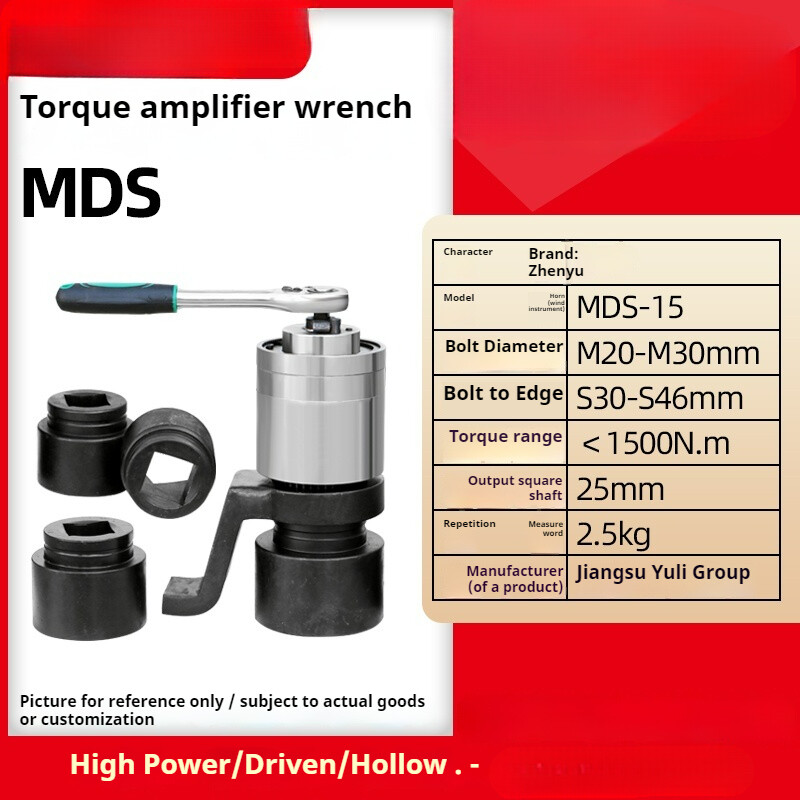 Torque Amplifier Manual Torque Multiplier for Power Wrenches