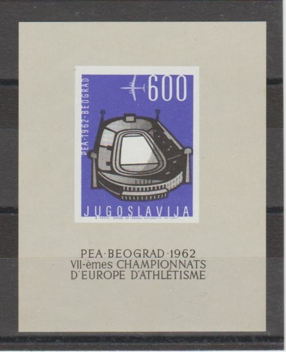 YUGOSLAVIA - COMPLETE YEAR 1962 MNH**