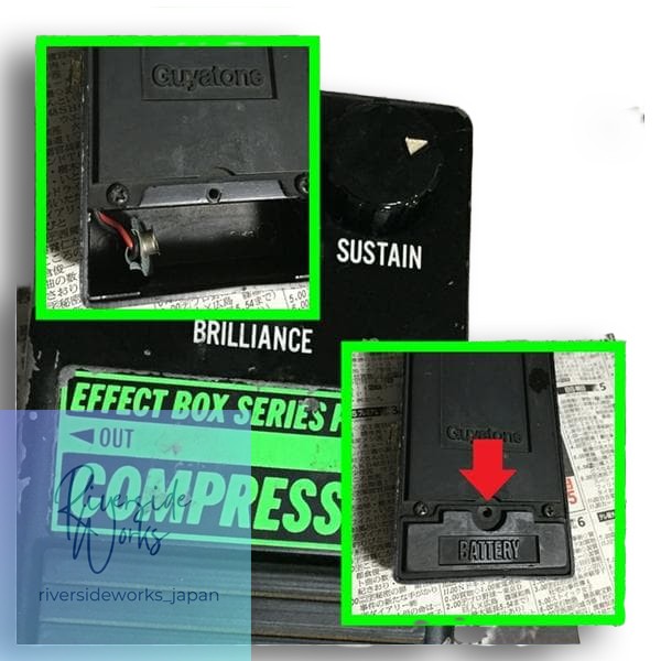 Rare Guyatone Compressor Effects Pedal
