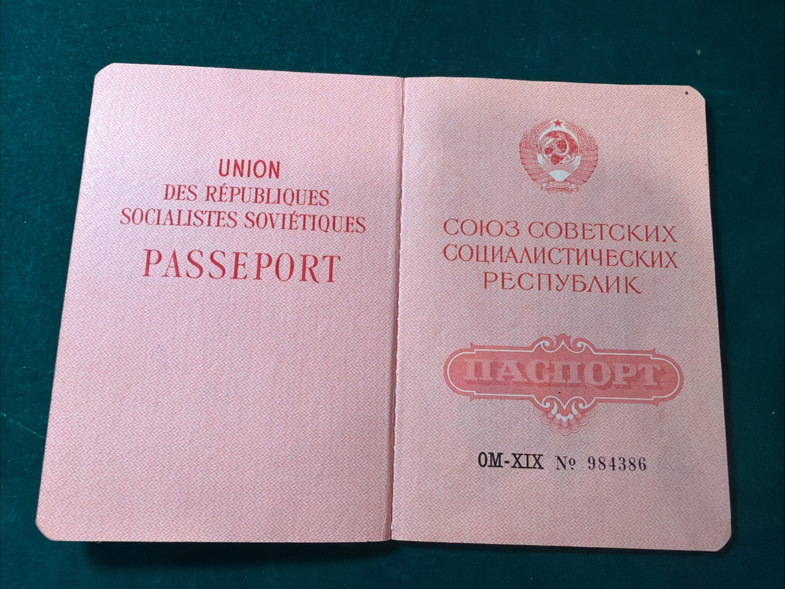 USSR Ministry of Foreign Affairs of Soviet UNION ID of a not existent State