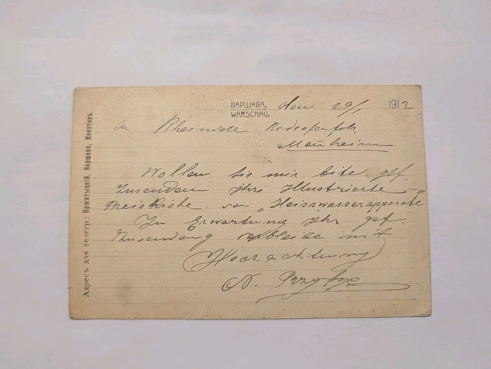 Russia map 1912 from Warsaw expired