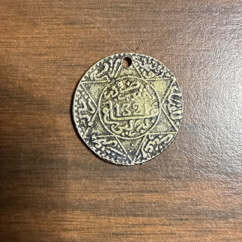 MOROCCO 1/4 RIAL 2.5 DIRHAMs