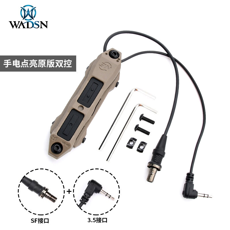 Tactical Flashlight Pressure Switch Mount 3.5mm Plug Dual Button Remote Light SW