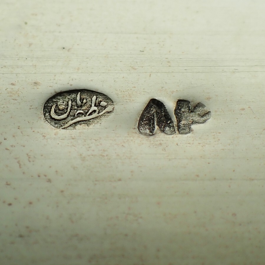 Middle Eastern Box 84 Standard Silver Engraved Figural Decorations