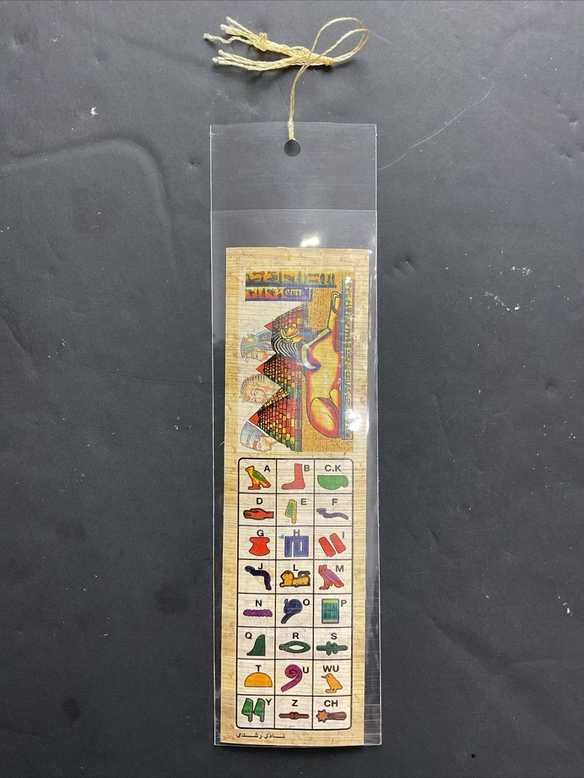 20 Papyrus Bookmarks Ancient Egyptian On Genuine Papyrus 7x2”