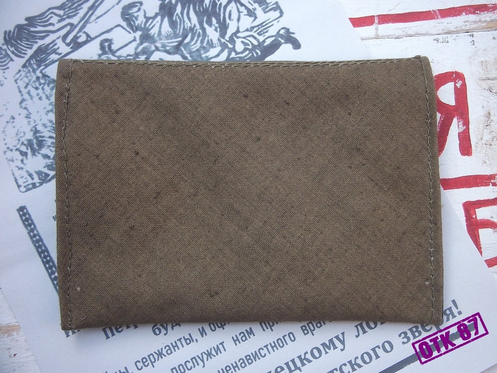 Document pouch, green SS trophy liner, + document RKKA WW2, reproduction