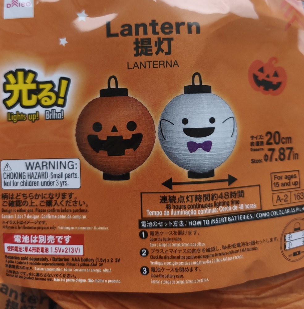 Halloween ghost lantern Orange Daiso
