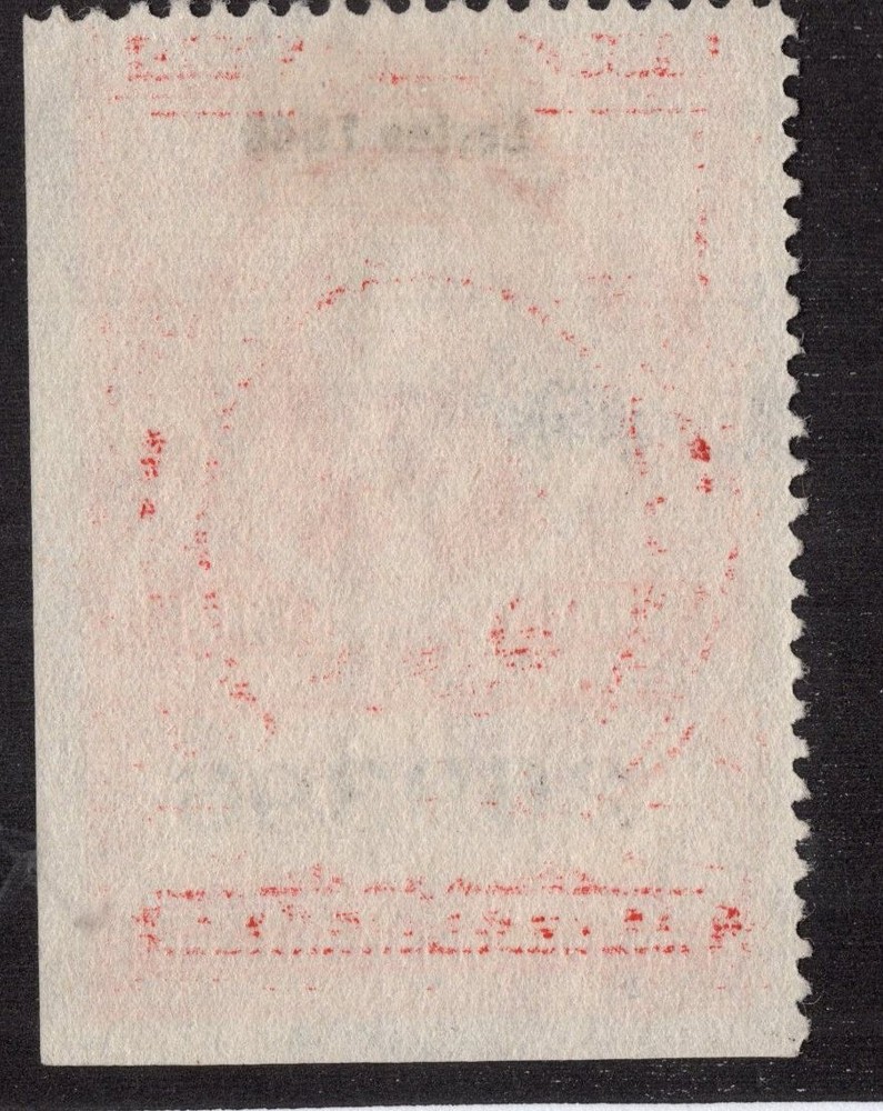 U.S. - R508 - EXTRA FINE - Used