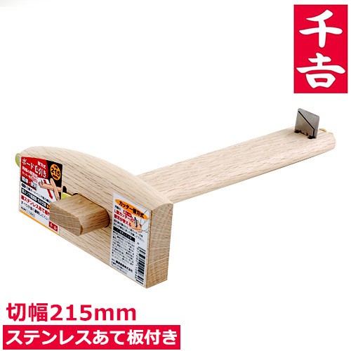 Senkichi Drywall Marking Gauge Replaceable Blade Panel Layout Tool 215mm Japan