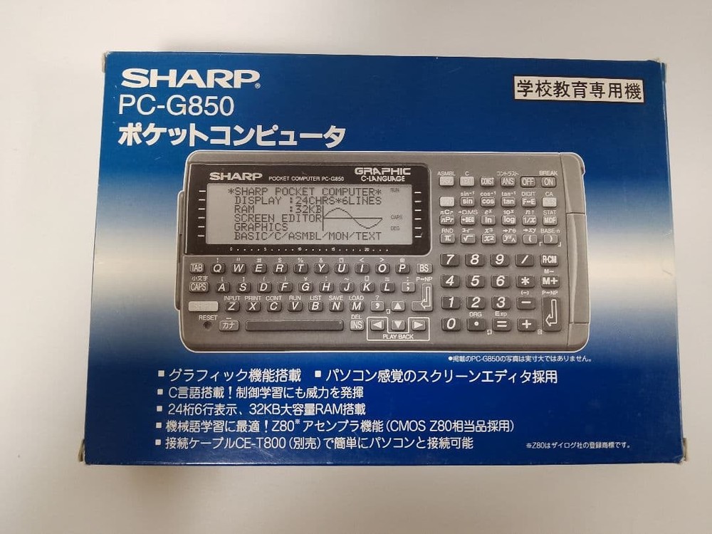 SHARP PC-G850 Pocket Computer Calculator Tested Excellent Duty Free