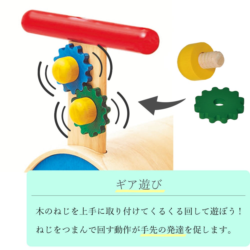 Ride-On & Push! Sukusuku Walker