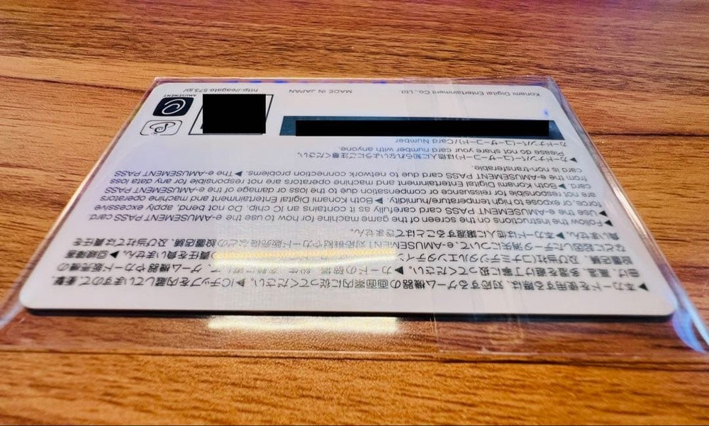 To 100 Copies Beat Stream Anim Tribe E-Amusement Pass