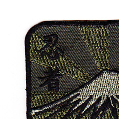 78th Aviation Battalion Patch OD