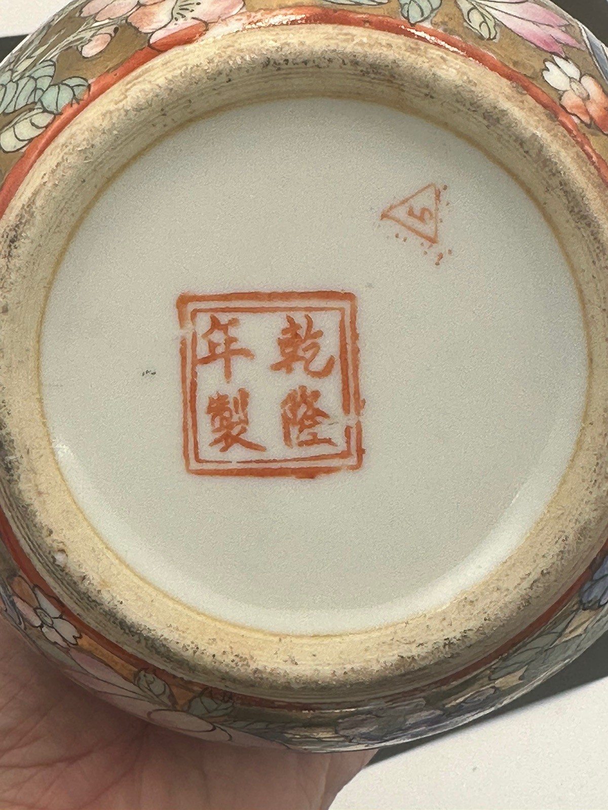 Vintage Chinese Ginger Jar w Lid Famille Rose Gold Satsuma Style Moriage 1960s